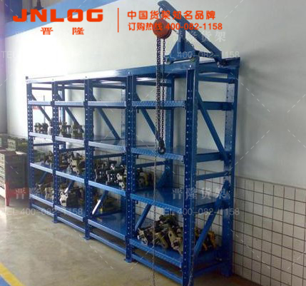 松江模具貨架