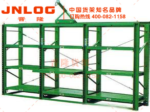上海倉(cāng)庫(kù)模具貨架
