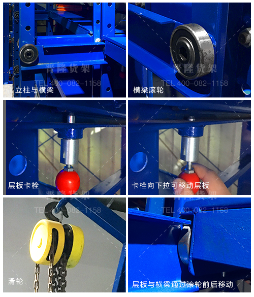 模具貨架.jpg