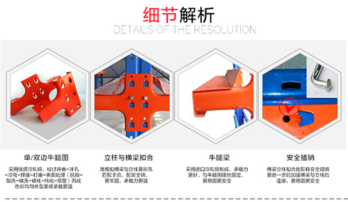 倉儲貨架.jpg