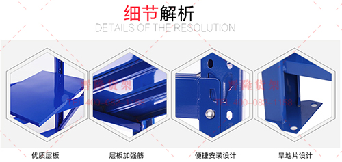 輕型貨架.jpg