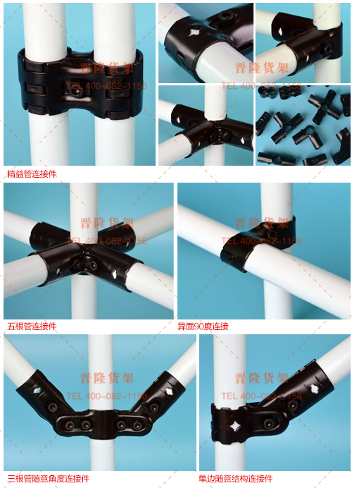 線棒貨架細(xì)節(jié).jpg